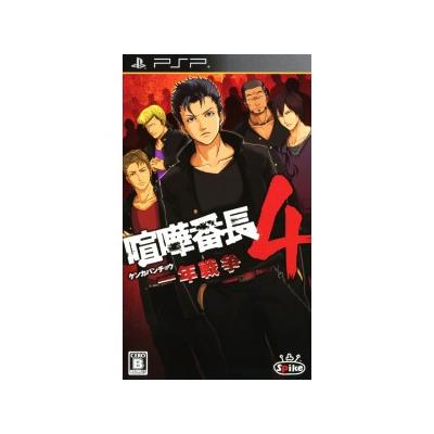 Kenka Banchou 4: Ichinen Sensou - IMPORT JAPONAIS