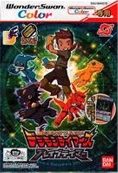 Bandai Digimon Tamers: Brave Tamers - Import Japonais