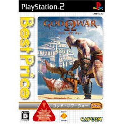Capcom God Of War (Best Price) [Import Japonais]