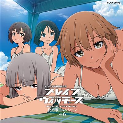 Brave Witches Himeuta Collection Vol.6