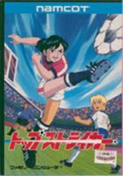 Top Striker - IMPORT JAPONAIS État correct -  reconditionné disponible sur Fnac