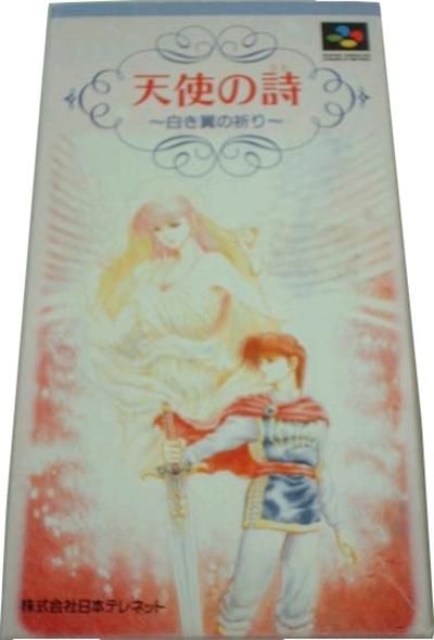 Tenshi No Uta - Import Japonais