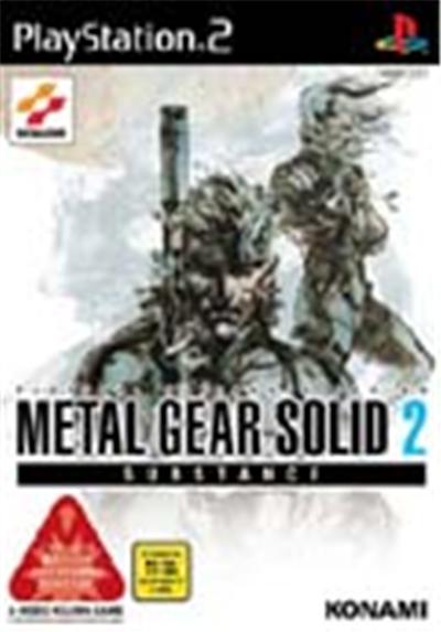Metal Gear Solid 2: Substance - IMPORT JAPONAIS