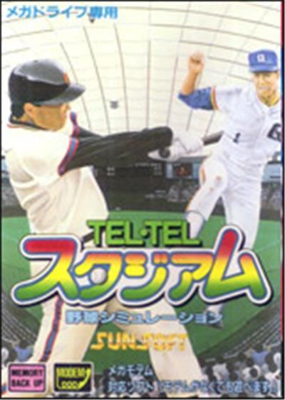 Tel Tel Stadium - IMPORT JAPONAIS