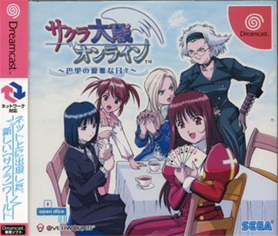 Sakura Taisen Online: Paris No Yuugana Nichinichi - Import Japonais
