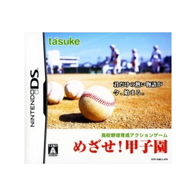 Mezase Seishun! Koushien DS - IMPORT JAPONAIS