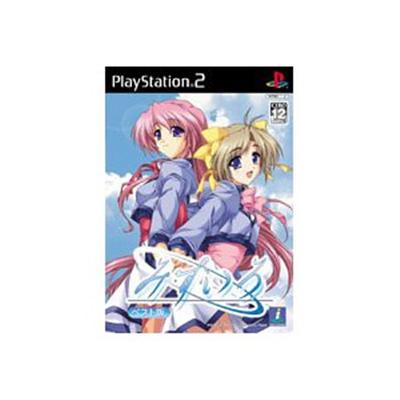 Mizuiro (Best) [IMPORT JAPONAIS] État correct -  reconditionné disponible sur Fnac