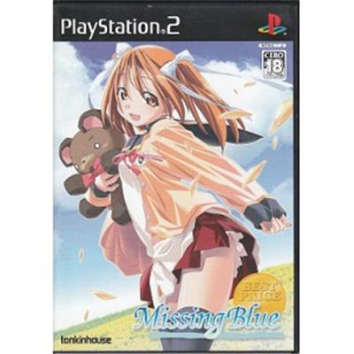 Missing Blue (Best Price) [IMPORT JAPONAIS]  -  reconditionné disponible sur Fnac