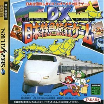 DX Nihon Tokkyuu Ryokou Game  - IMPORT JAPONAIS État correct -  reconditionné disponible sur Fnac