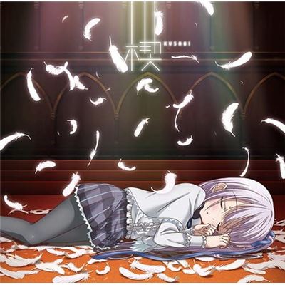 Kusabi (tenshi No 3p Outro Theme)