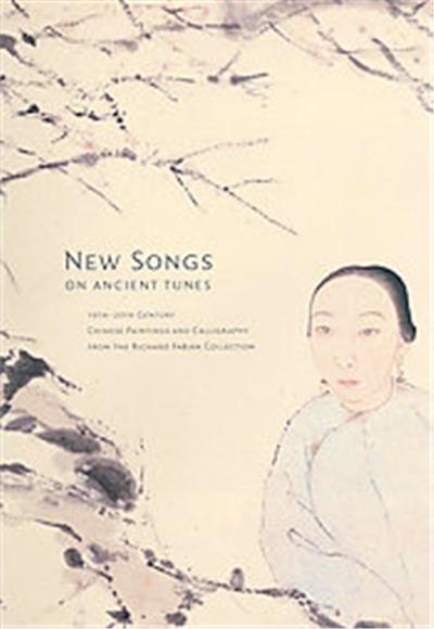 New Songs on Ancient Tunes