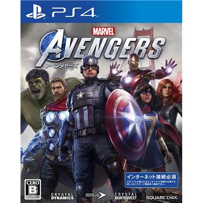 Marvel's Avengers Pour Playstation 4