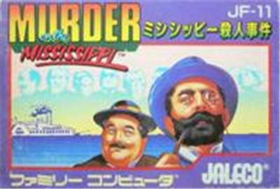 Mississippi Satsujin Jiken: Murder on the Mississippi - IMPORT JAPONAIS