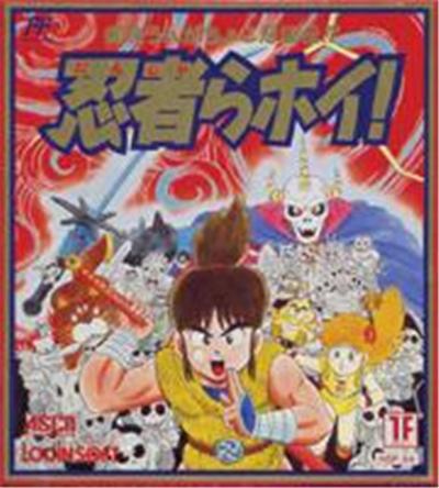 Ninjara Hoi! - IMPORT JAPONAIS