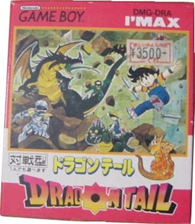 Dragon Tail