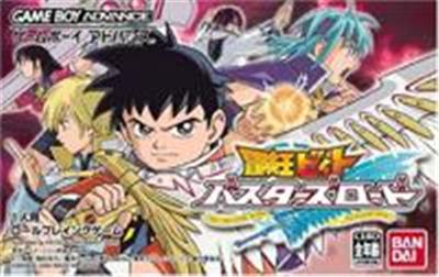 Bandai Bouken-Ou Beet: Busters Road