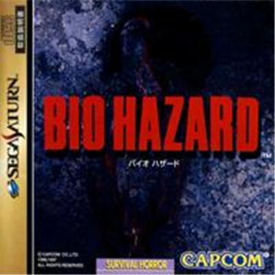 Bio Hazard - IMPORT JAPONAIS