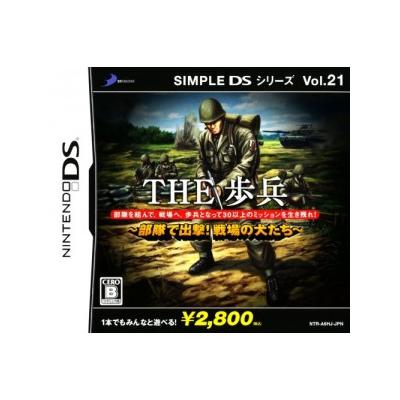 Simple 1500 Series Vol. 21: The Fuhyou: Bitai de Shutsugeki! Senjou no Inutachi - IMPORT JAPONAIS