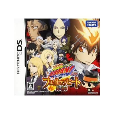 Katekyoo Hitman Reborn! Fate of Heat