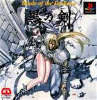Blade Of The Darkness - Import Japonais