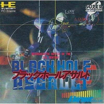 Black Hole Assault - IMPORT JAPONAIS