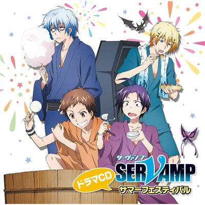 Servamp Drama Cd