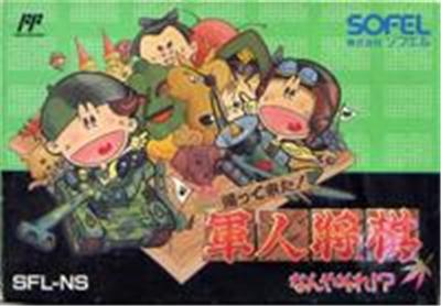 Kaettekita! Gunjin Shougi: Nanya Sore!? - IMPORT JAPONAIS