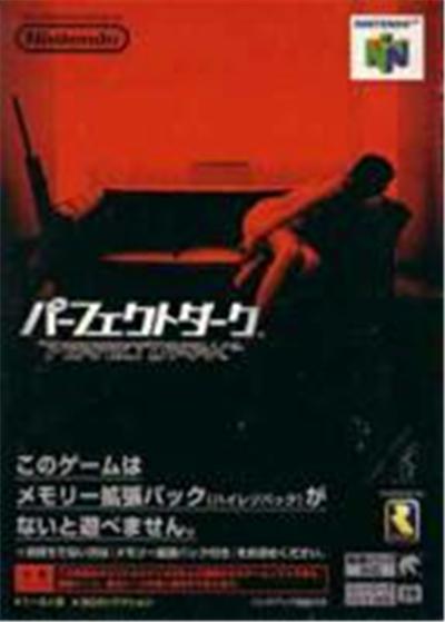 Perfect Dark - IMPORT JAPONAIS État correct -  reconditionné disponible sur Fnac