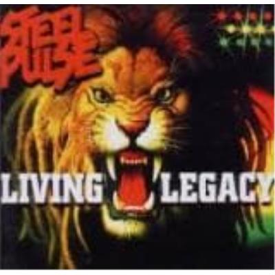Living Legacy - Steel Pulse