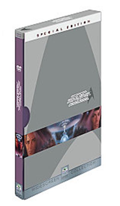 Star Trek 5 - The Final Frontier