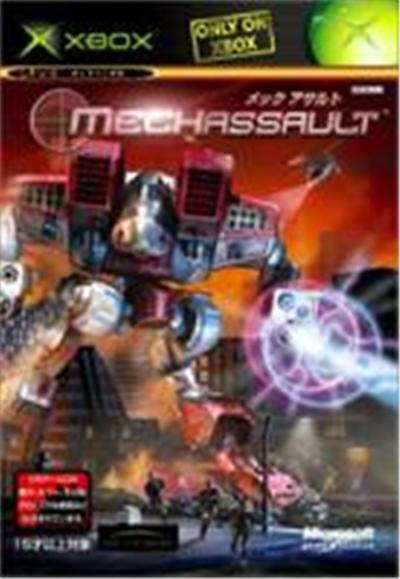Microsoft Mechassault - Import Japonais