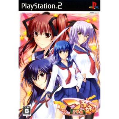 Tsuyo Kiss 2 Gakki: Swift Love [IMPORT JAPONAIS] État correct -  reconditionné disponible sur Fnac