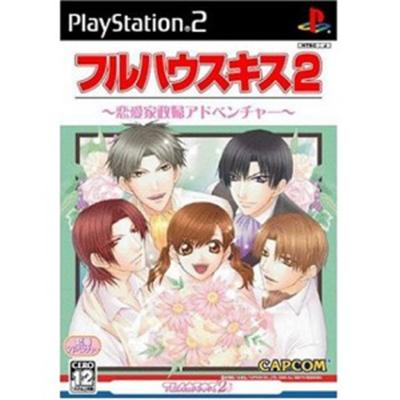 Capcom Full House Kiss 2 [Import Japonais]