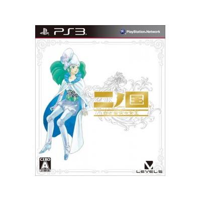 Ninokuni: Shiroki Seihai No Joou Ps3 Japan Version