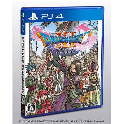 Dragon Quest Xi Sugisarishi Toki O Motomete Pour Playstation 4 État correct -  reconditionné disponible sur Fnac