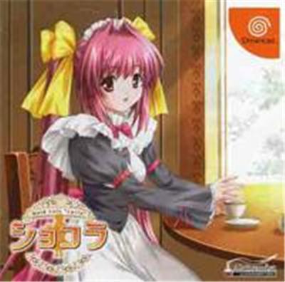 Chocolate: Maid Cafe #Curio# - IMPORT JAPONAIS