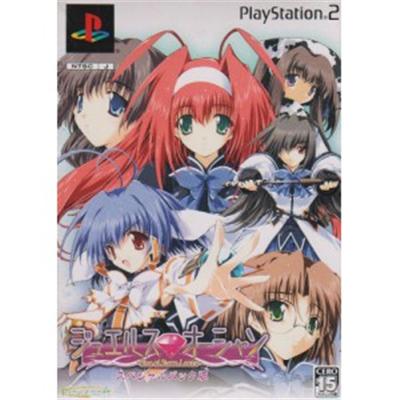 Jewels Ocean: Star of Sierra Leone [Special Pack] [IMPORT JAPONAIS] État correct -  reconditionné disponible sur Fnac