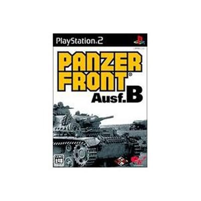 Panzer Front Ausf.B (Enterbrain Collection) [IMPORT JAPONAIS] État correct -  reconditionné disponible sur Fnac