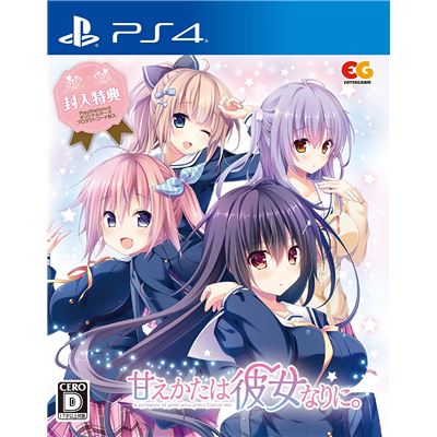 Amaekata Wa Kanojo Nari Ni Pour Playstation 4