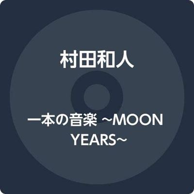 One Piece Of Music ~moon Years~.