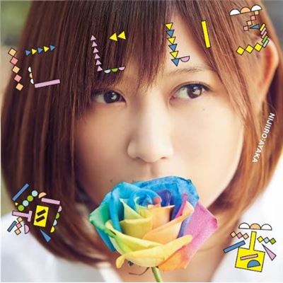 Rainbow-colored