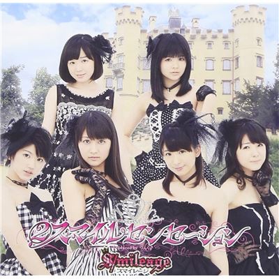 (2) Smile Sensation (limited First Edition)