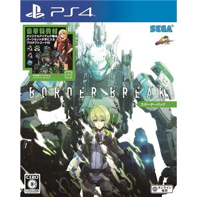 Border Break Pour Playstation 4 État correct -  reconditionné disponible sur Fnac