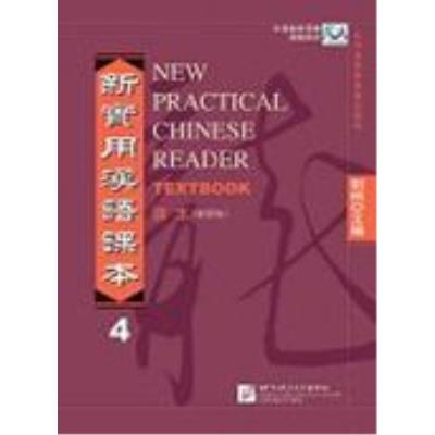 New Practical Chinese Reader 4 Textbook