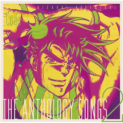 Jojo's Bizarre Adventure The Anthology Songs 2