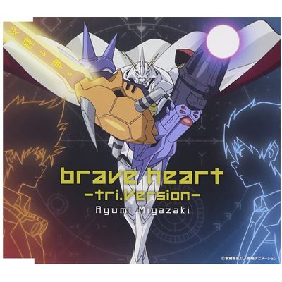 Brave Heart - Tri. Version