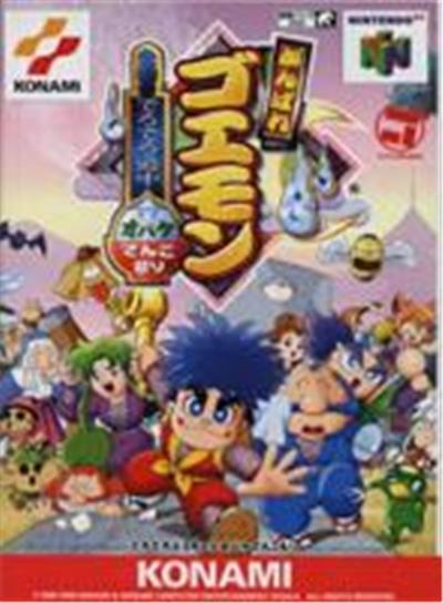 Ganbare Goemon: Dero Dero Douchuu Obake Tenkomori - IMPORT JAPONAIS État correct -  reconditionné disponible sur Fnac