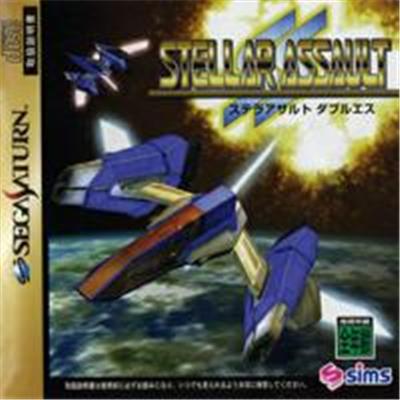 Acheter Stellar Assault SS - IMPORT JAPONAIS État correct - 236,99 € Stellar Assault SS - IMPORT JAPONAIS État correct - reconditionné disponible sur Fnac