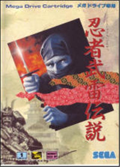 Sega Ninja Burai Densetsu - Import Japonais