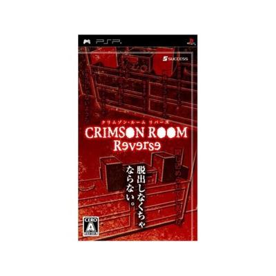 Crimson Room Rebirth - IMPORT JAPONAIS